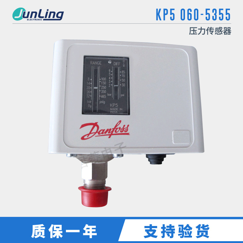 现货DANFOSS丹佛斯 轻工业压力传感器KP5 060-5355 气压压力