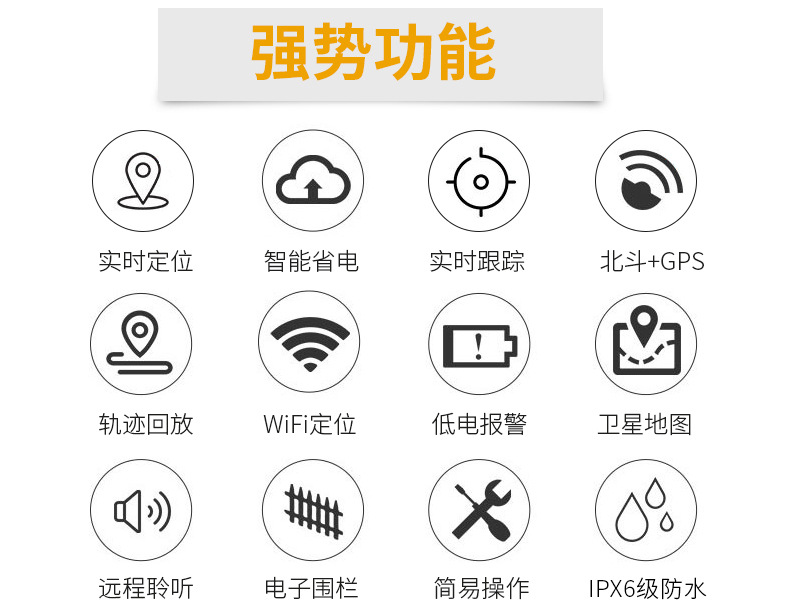 宠物定位器jpg_03