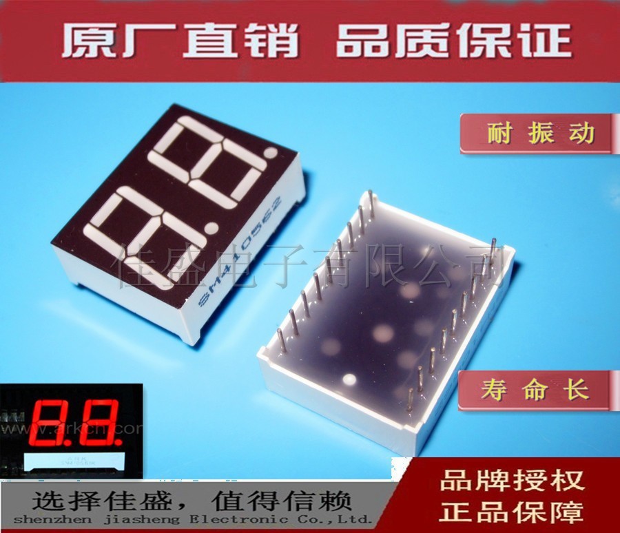 高亮 共阴数码管 0.36英寸 高亮红色 红光 二位共阴 3261 18脚