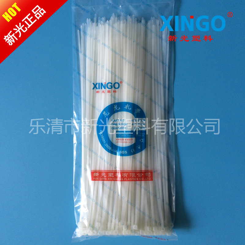 尼龙扎带 新光塑料扎带 自锁式 束线带(3.6)4x370mm 250条/包