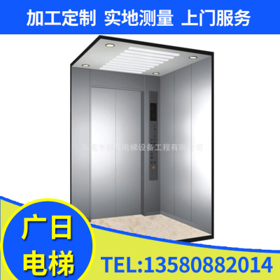 Shenzhen region small-scale Duplex club miniature shops elevator Field measurement Door-to-door according to