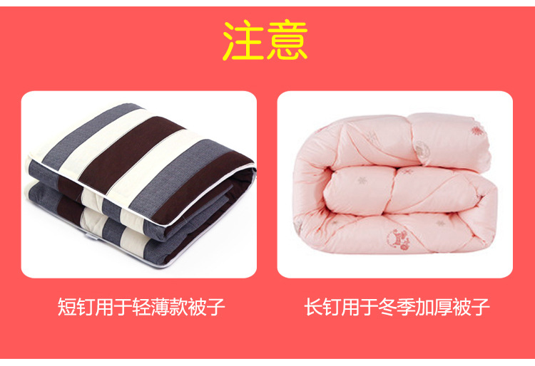 被子防跑扣详情副本_10