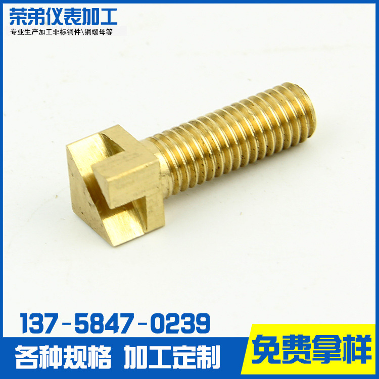 供应铜铆钉 非标铜车件加工 各种铜件加工定制 精密铜件加工定制