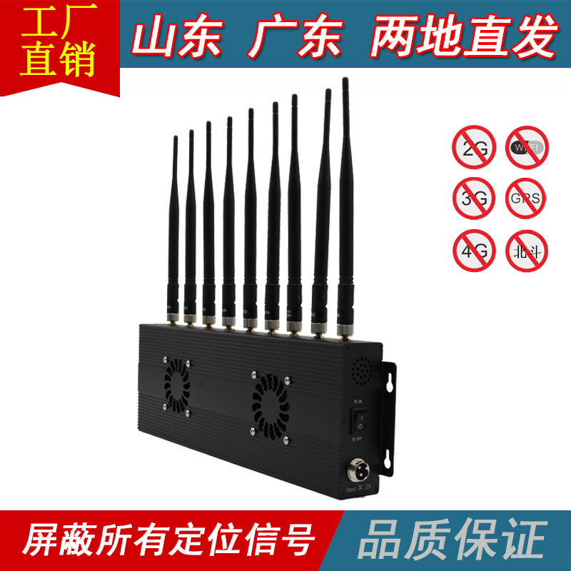 车库车载两用型汽车防盗定位仪器手机管控器厂家直销12伏220伏|ms