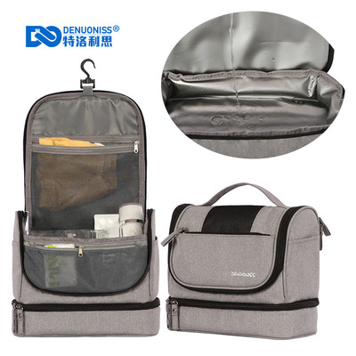 特洛利思创意可旋转挂钩洗漱包旅行收纳袋防水洗浴包多功能化妆包