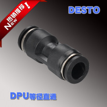 DESTO��ʿ�Ⱦ�ֱͨDPU-4/6/8/10/12���ٸ�ѹ��������ֱ���ɫɫ��
