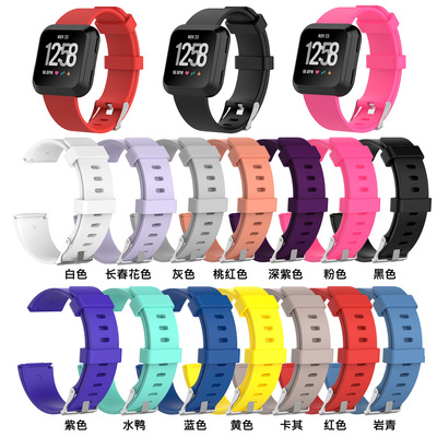 apply Fitbit Versa lite/Versa intelligence watch replace Wrist band 2 Official silica gel Watch strap