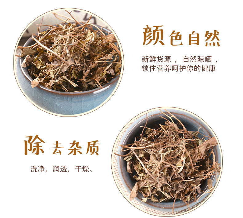 Hai Jin Sha Teng (Lygodium japonicum) — Dried Climbing Fern Herb, Unsulfured New Crop key features