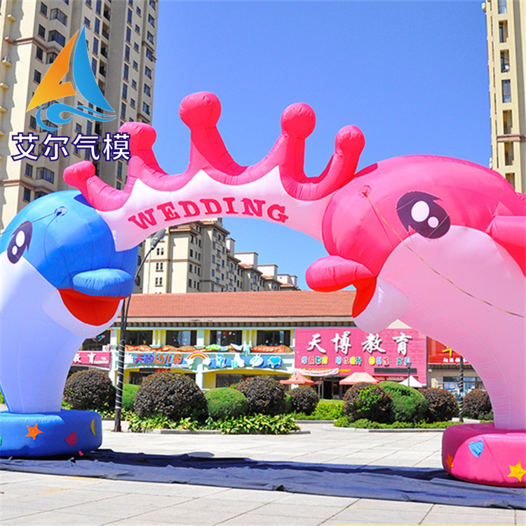 企业定制各类充气拱门 海洋生物拱门 卡通动物彩虹拱门来图定制