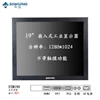 FZM190 No touch VGA+DVI+HDMI