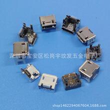 MICRO�|��ĸ��-�Ӹ�0.9-1.6-2.2-2.5ح�Ӹ�MICRO USBĸ��/���ϼ�