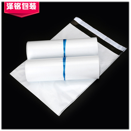 Factory new material white express bag thick waterproof bag packaging bag white mailing package bag can be printed