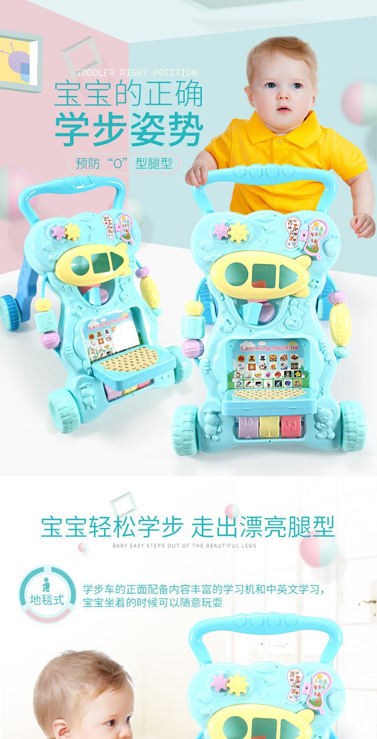 热卖新品婴幼儿早教益智防侧翻助步车13个月-3岁宝宝多功能学步车详情图4