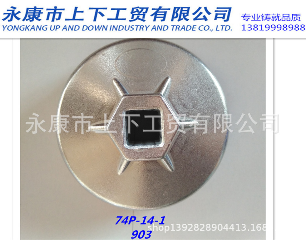机滤扳手 帽式扳手 机油格 滤芯器扳手 901 902 903 铝制帽式扳手