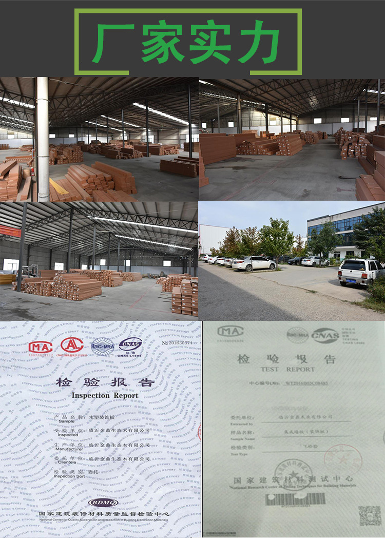 生態(tài)木2-10-2_12