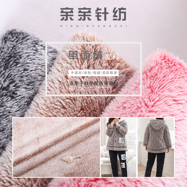 睫毛绒 双色北极绒 仿雕印北极绒布 全涤纬编单面绒布 秋冬服饰
