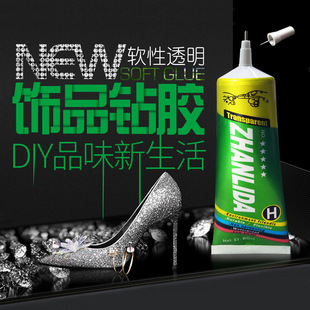 ��Ʒ��H�Ʒˮ��zˮdiy����ճ����·�Ь�N��ʯ��ܛ��͸���z