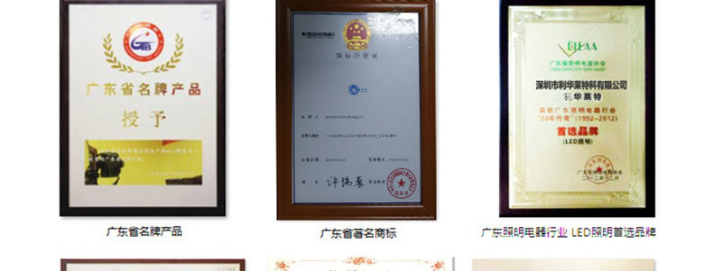 利华莱特3公分单色点光源规格书球泡-1_30