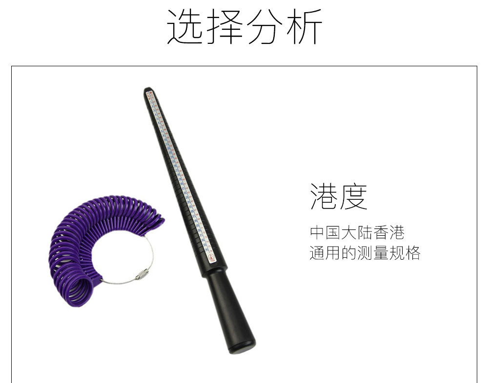 戒指圈戒指棒详情_04