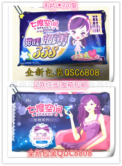 TIM图片20180226151022_副本_副本