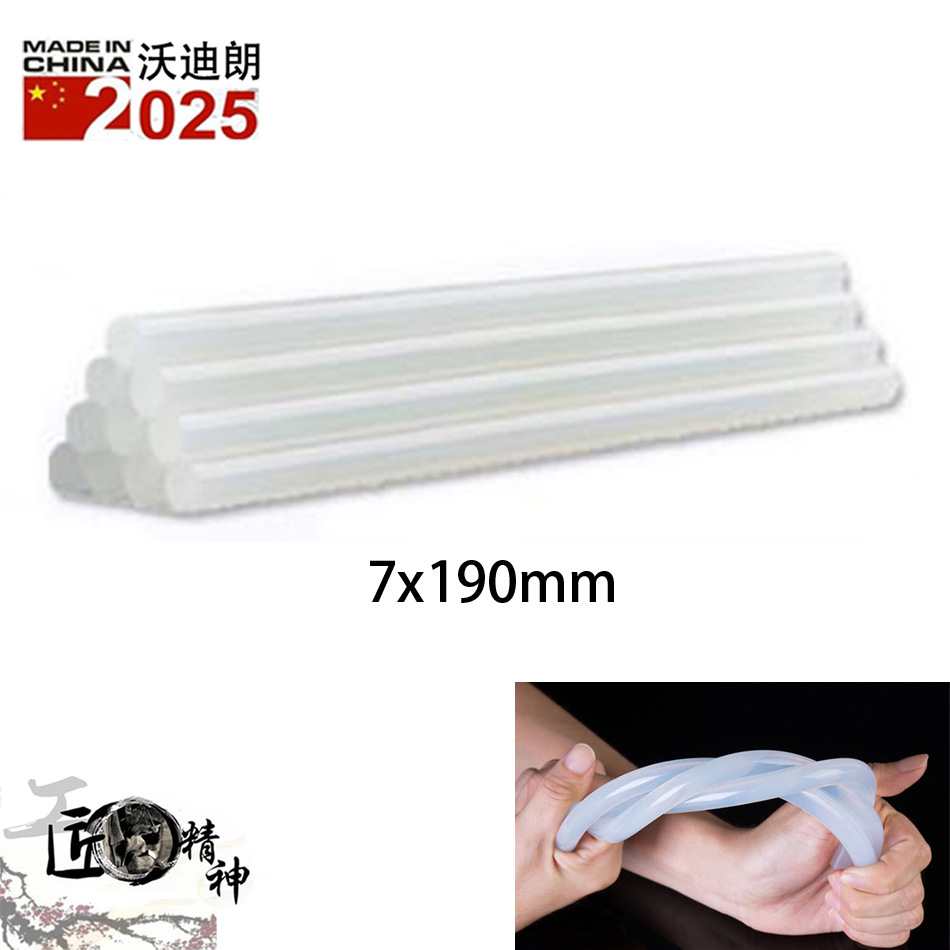 7X190mm高温热熔胶白色透明胶棒高粘度EVA热熔胶棒 工厂批发直销