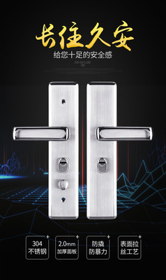 Embid thicken 304 Stainless steel multi-function Anti-theft locks high-grade Watermill wire drawing panel handle 1528