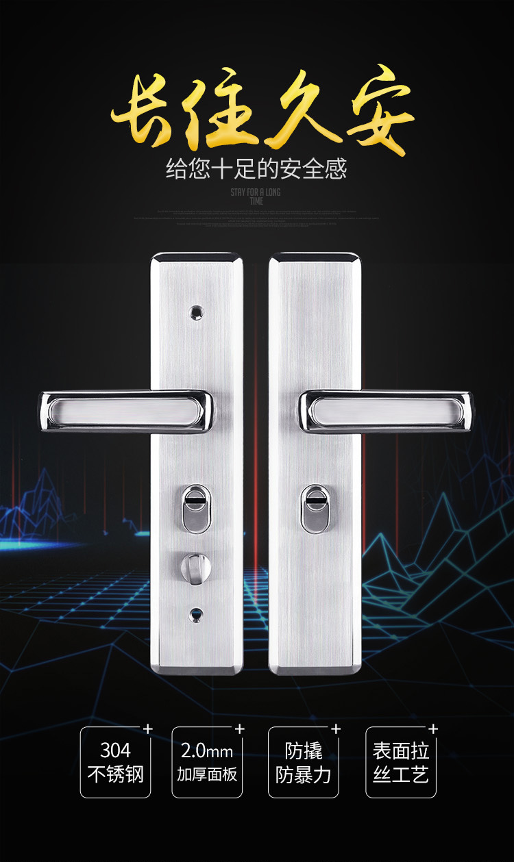 Embid thicken 304 Stainless steel multi-function Anti-theft locks high-grade Watermill wire drawing panel handle 1528