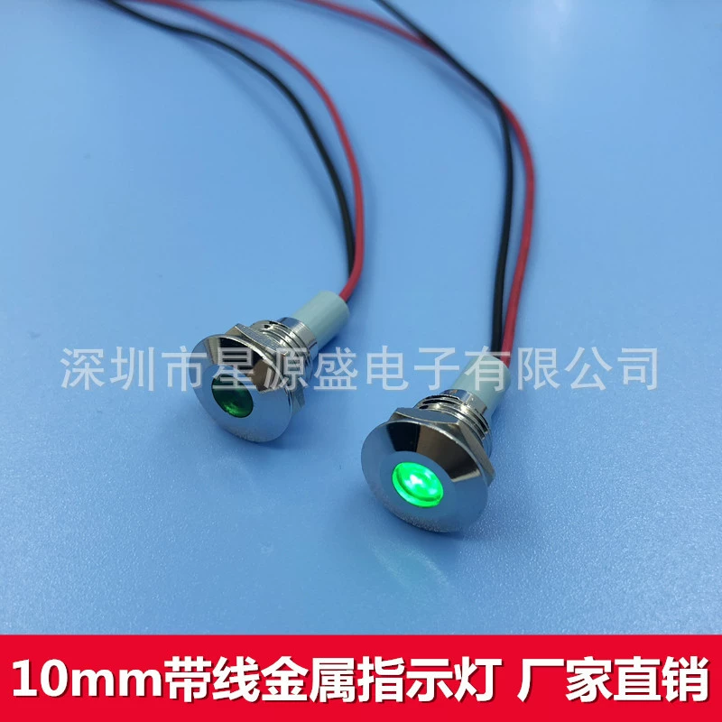 Metal work indicator lamp, LED lights, explosion-proof power supply, 10mm