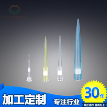 ����ҺĲ����^������l������Һ�����Vо��10ul���L1000ul���^