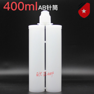 400ML�p�M��AB�zͲ ������AB�Ͳ