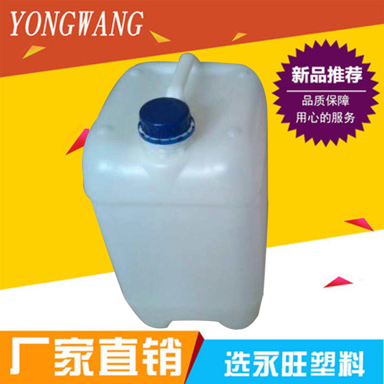 长期生产 医用加厚透析液桶 厂家直发 量大有优