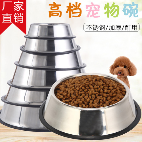 Pet Bowl Stainless Steel Dog Bowl Durable Cat Bowl Footprint Pet Food Bowl Multi-Size Pet Feeder Wholesale