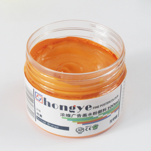 Factory studio gouache paint 100ml hand-painted advertising paint graffiti color art gouache pulp paint