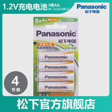 Panasonic5AA 4װBK-3LGAT4BCA