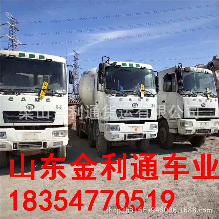 二手混泥土搅拌罐车 大十四方全手续搅拌车 车况精品搅拌车