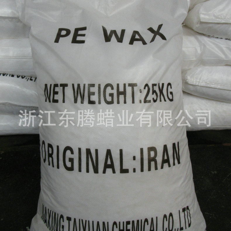 白色聚乙烯蜡 聚乙烯蜡爽滑剂 聚乙烯蜡润滑剂