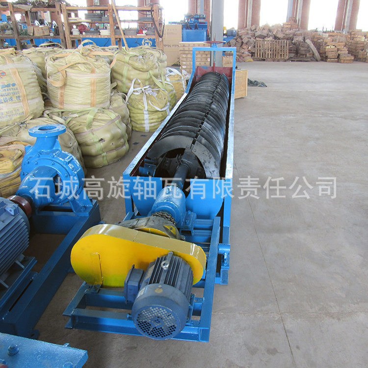 螺旋分机级 (4).jpg