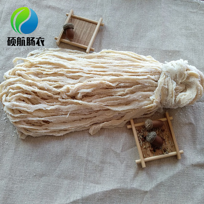 批發7路鹽漬豬腸衣灌香腸臘腸紅腸粉腸蒜腸烤腸家用腸衣鹽漬豬腸