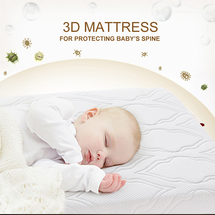 婴儿护脊床垫，纯棉天丝婴儿摩丝床垫，抑菌防螨透气排汗3D床垫