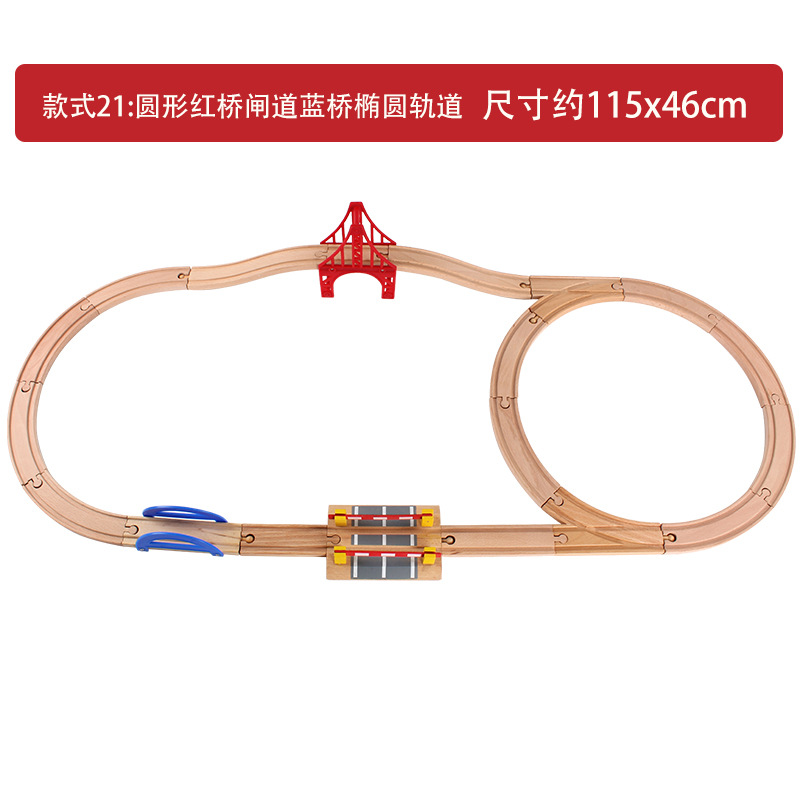 款式21