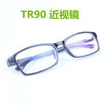 爆款TR90近视镜加膜成品树脂近视眼镜 学生近视镜批发男女通用