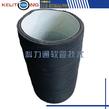 耐化學溶劑強酸強鹼化工化學管 特種復合橡膠鋼絲編織膠管