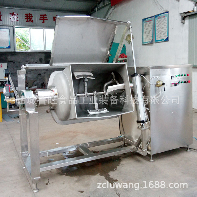 月饼馅卧式横轴搅拌炒锅 豆沙馅卧式横轴搅拌炒锅 搅拌无死角