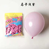 Balloon, creative decorations, 10inch, 2 gram, wholesale