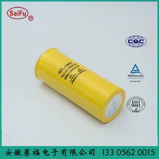 长寿命电容器 CBB65-50uf