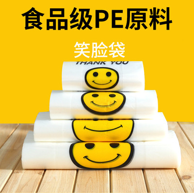 Smiley Bag transparent Manufactor wholesale supermarket portable Plastic bags Take-out food food fruit Advertising bags thickening Cong