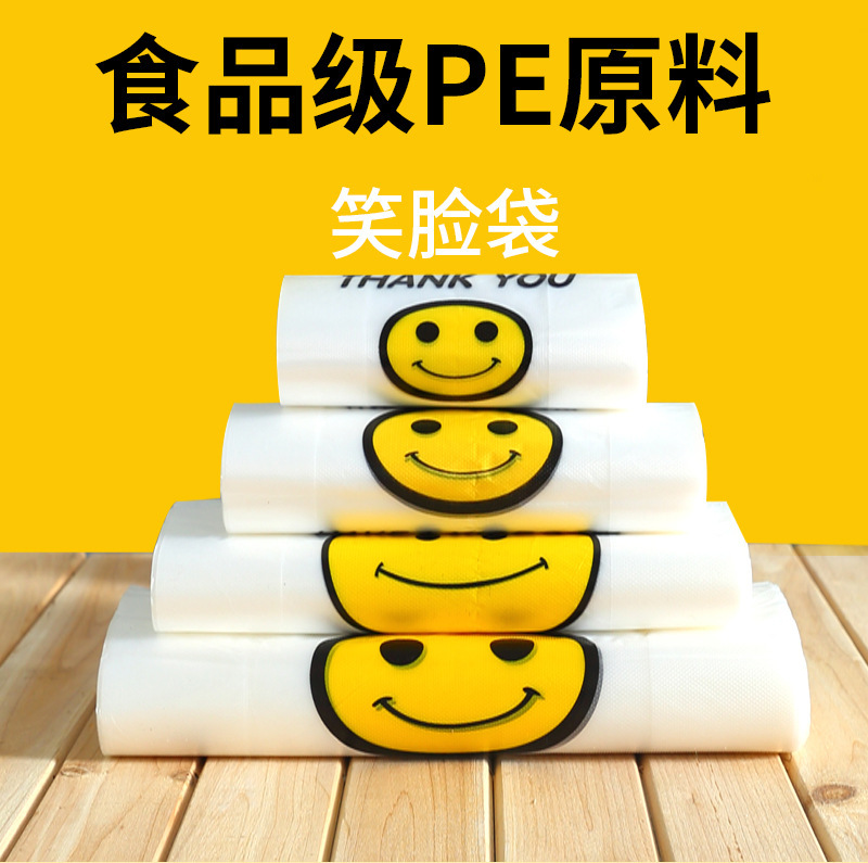 Smiley Bag transparent Manufactor wholesale supermarket portable Plastic bags Take-out food food fruit Advertising bags thickening Cong