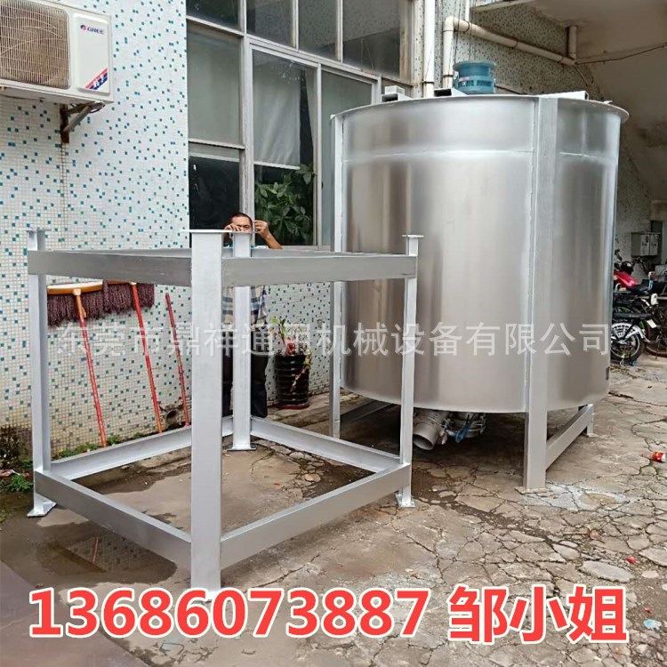 大型 洗衣液搅拌机 不锈钢高速搅拌罐|化工液体搅拌机|加热搅拌罐