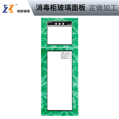 厂家供应消毒柜玻璃面板耐热异型 玻璃平板钢化玻璃面板加工定制|ms