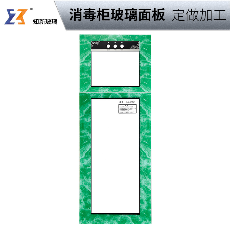 厂家供应消毒柜玻璃面板耐热异型 玻璃平板钢化玻璃面板加工定制|ms